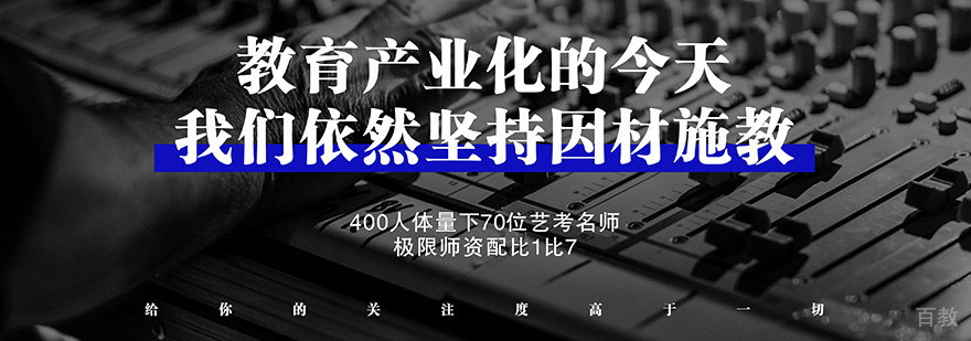 西安博艺艺考教学环境