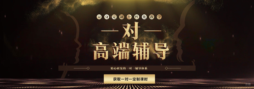 海文考研课程体系