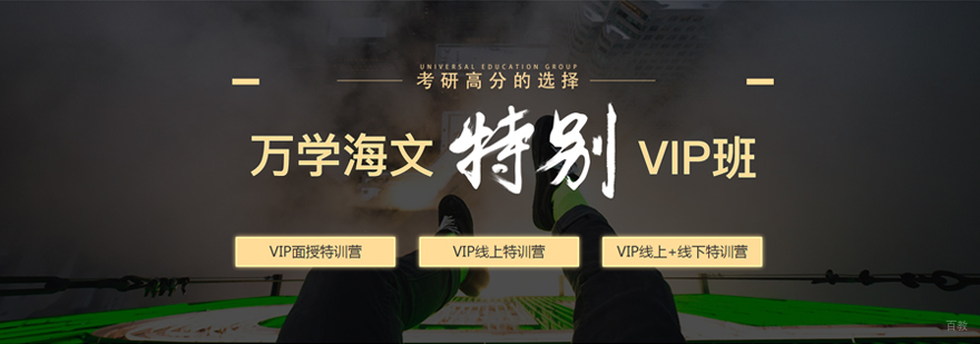 考研学科难度对比