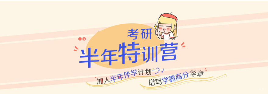艺术考研专业分析