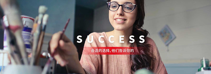 武汉SKD艺术留学