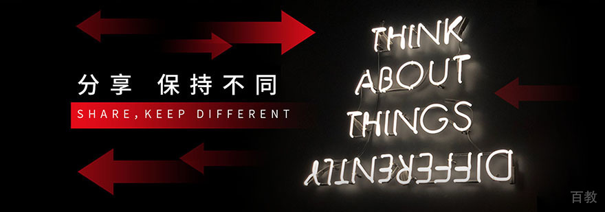武汉SKD艺术留学