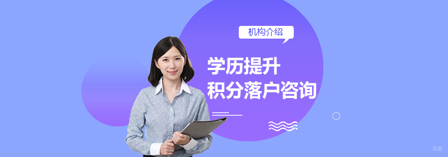 沪立教育服务体系