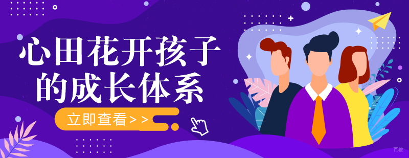 成都语文培训班哪里好-成都语文培训机构哪家好
