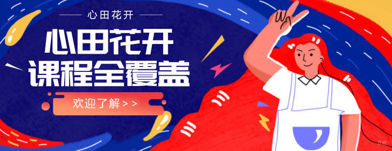 成都语文培训学校-成都语文培训学校排名