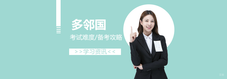 在线英语测评系统