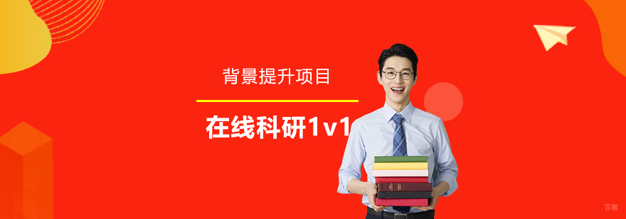 科研项目指导场景