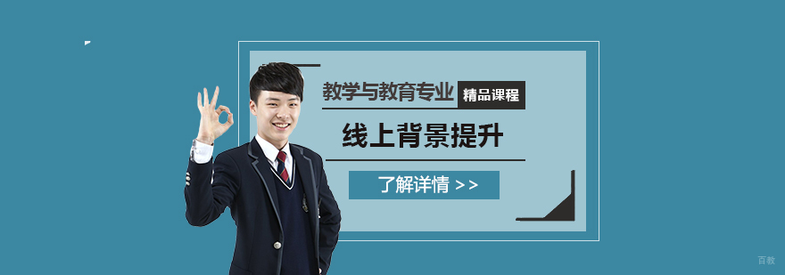 教育性别平等研究项目视觉图