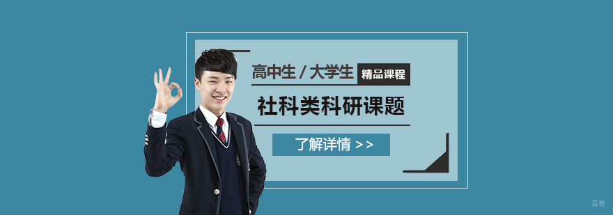 食品广告研究项目示意图
