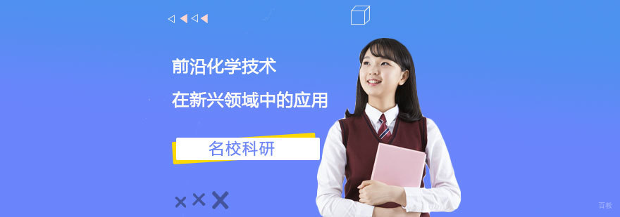 纳米多孔材料科研实验