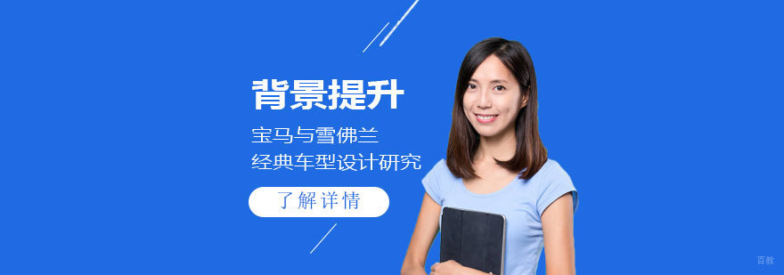 汽车动力学建模研究