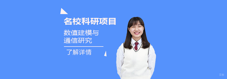 电磁仿真科研项目