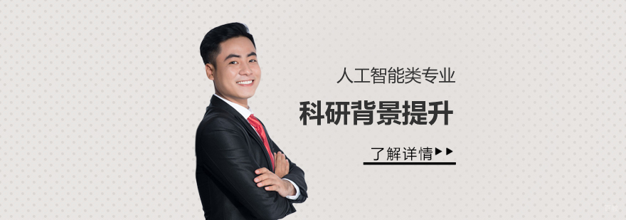 医学影像AI诊断技术研究