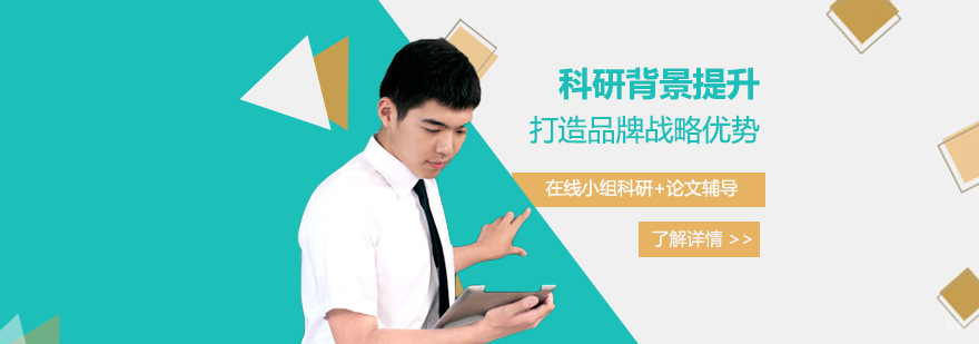品牌战略课程体系