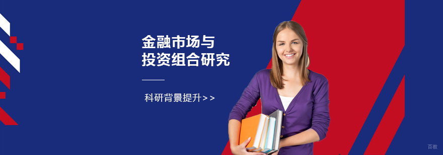 金融量化估值研究项目