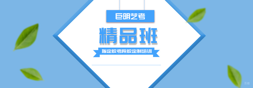 重庆美术艺考哪家好-重庆美术艺考培训机构排名前十位