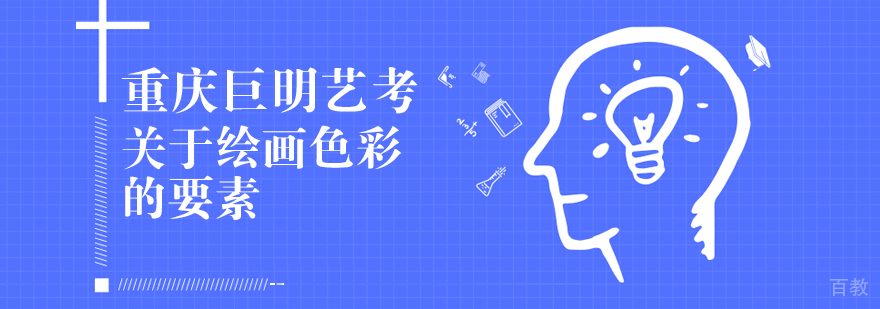 美术艺考培训学校-美术艺考培训中心