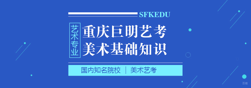 美术艺考培训机构-美术艺考培训画室