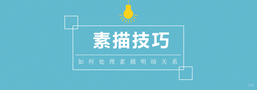 重庆学校美术艺考培训-重庆艺考美术集训学校