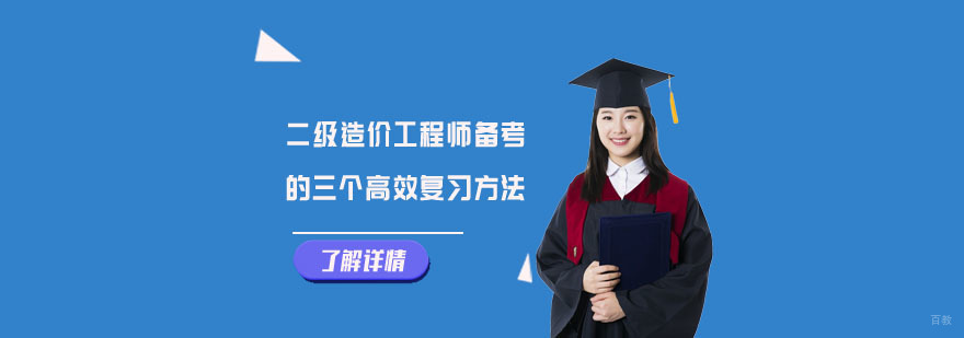 MBA考研复试考什么