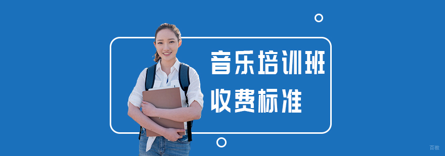 成都的音乐艺考培训学校-成都音乐艺考培训机构