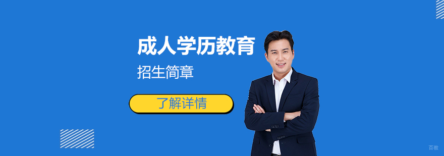上海开放大学附属高中教学场景