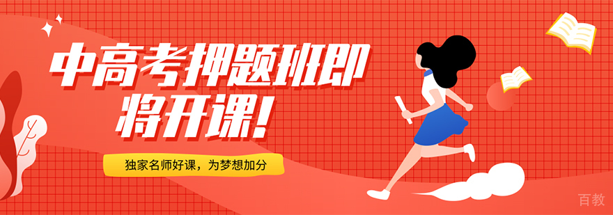 重庆大成教育