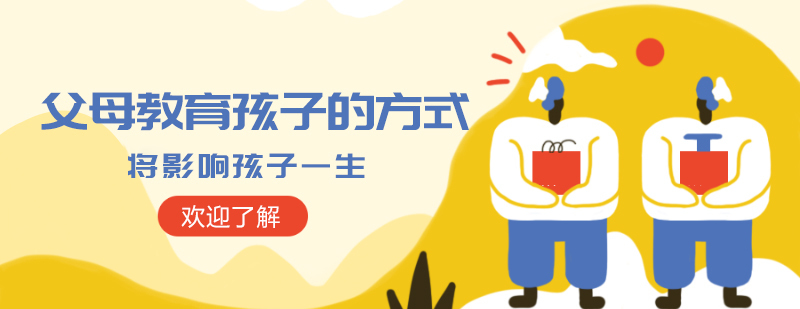 重庆小学辅导-重庆小学辅导培训学校