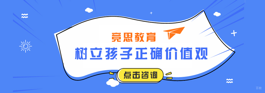 成都注意力培训-成都注意力培训价格
