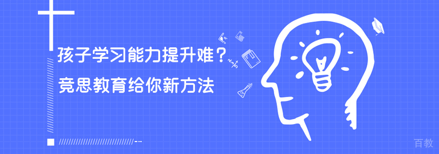 成都情绪管理培训课程-青少年情绪管理课程培训