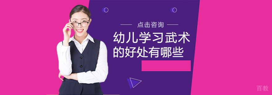 少儿武术训练实景