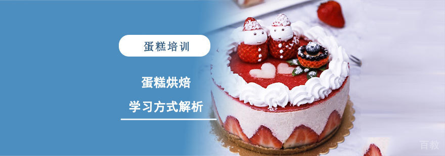 学做面包蛋糕烘焙的原料大全解析