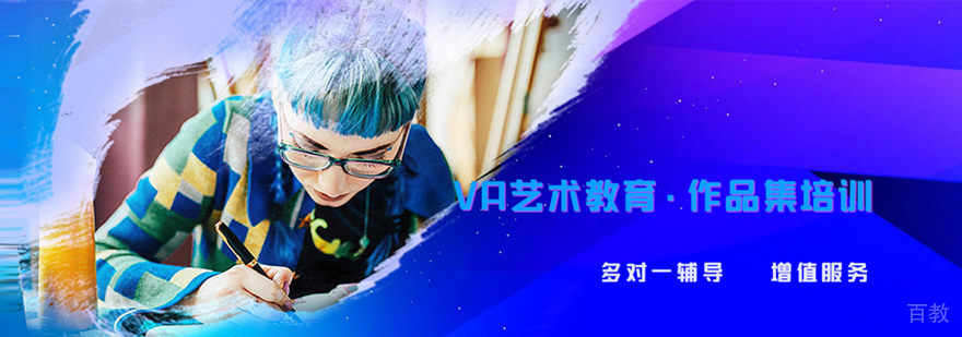 上海艺术高中有哪些