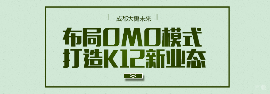 成都高中一对一-成都高中一对一费用