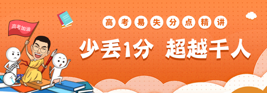 高考一对一课程-成都高考一对一辅导机构