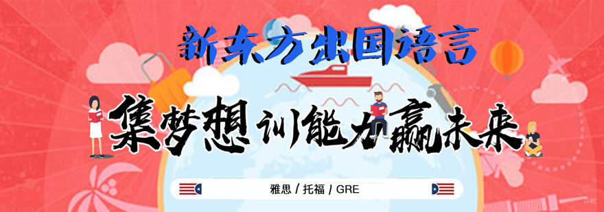 南宁启航考研教学基地