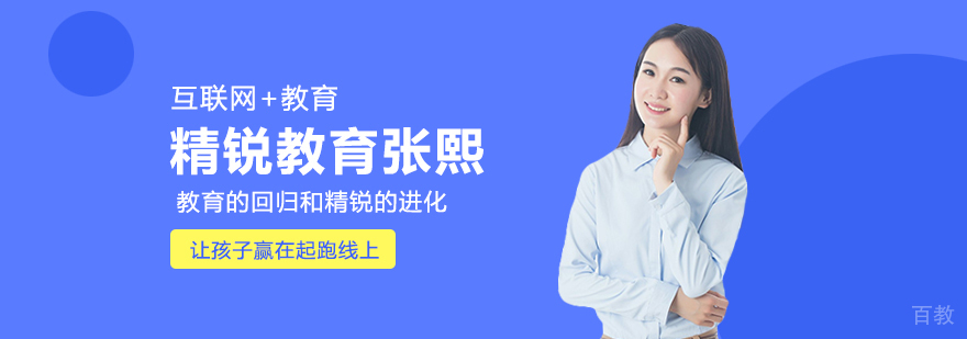 成都高中辅导-成都市高考辅导