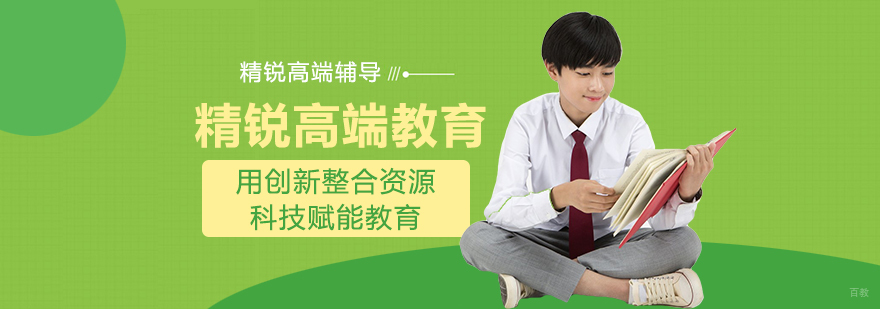 成都艺考文化一对一课程-成都艺考文化课