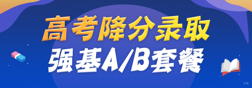 重庆高考一对一辅导班-重庆高考一对一培训