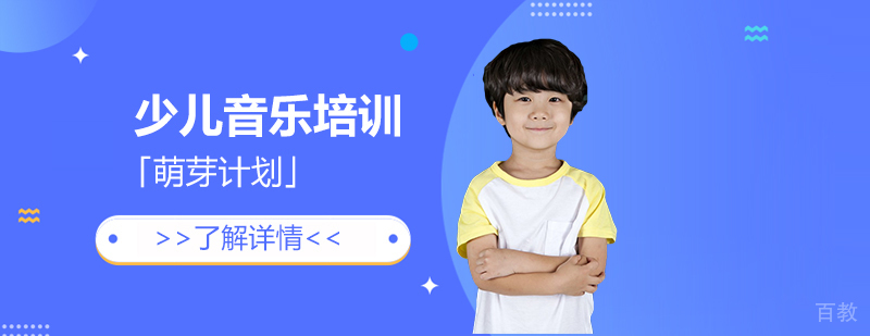 上海独立音乐人/制作人培训