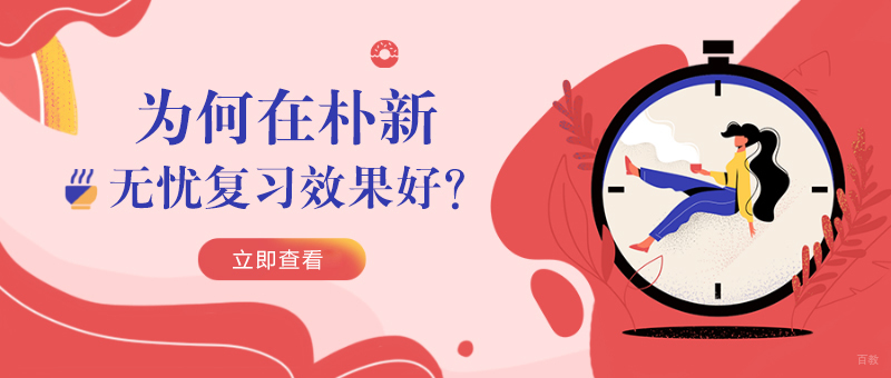 重庆高中一对一-重庆一对一辅导收费