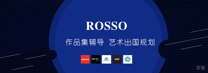 上海艺术留学机构哪个比较好