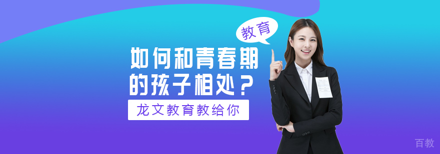 重庆1对1教育机构-重庆1对1个性化辅导