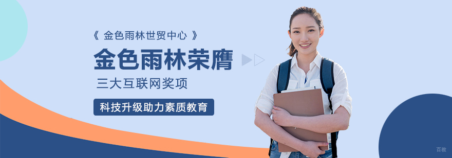 成都高考教育培训机构-成都高考教育培训