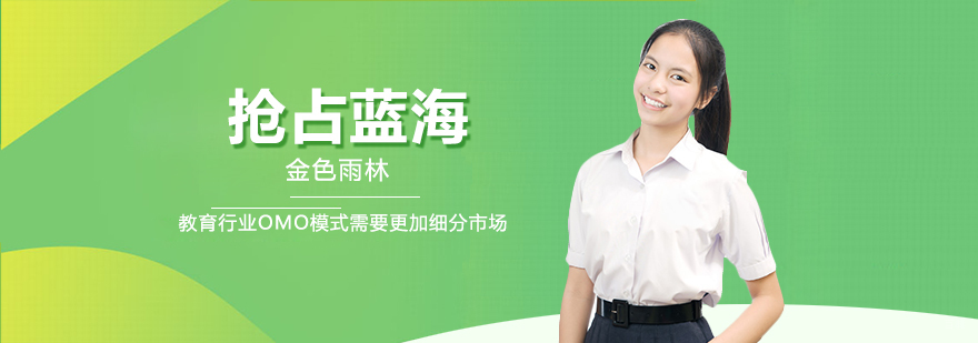 成都注意力训练培训班-成都注意力训练