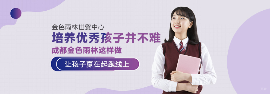 幼儿自主阅读的能力培训-成都阅读培训机构