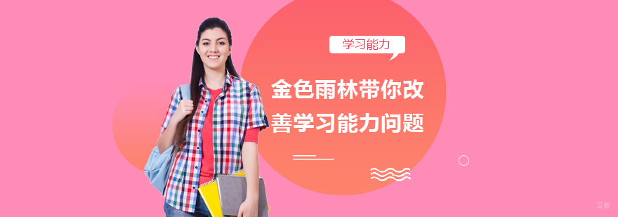 小孩逻辑思维培训-成都小孩逻辑思维培训