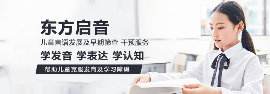 南宁启航考研校区实景