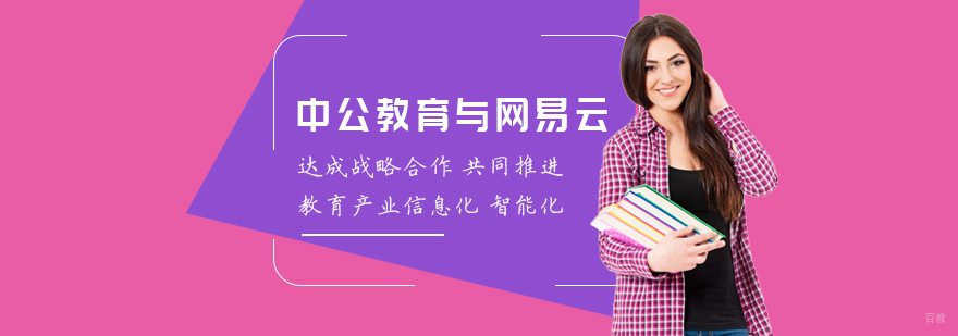 成都会计培训-成都会计培训学校
