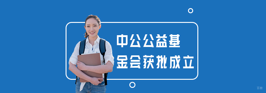 成都会计培训课程-成都会计培训班